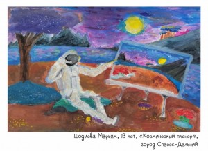 Шодиева Марьям, 13 лет, «Космический пленер»
